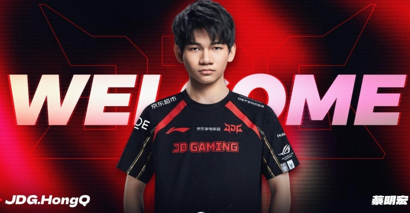 HongQ thi đấu xuất sắc tại CKTG 2025